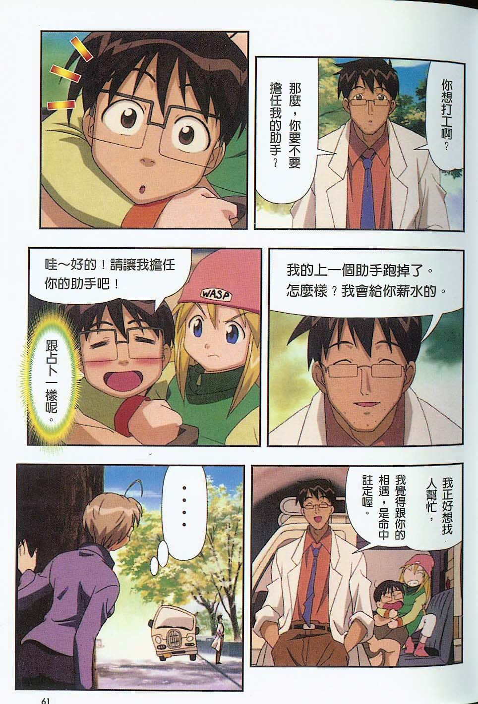 Page 62