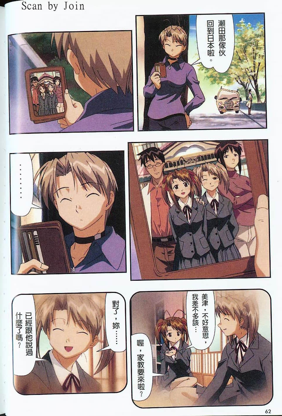 Page 63