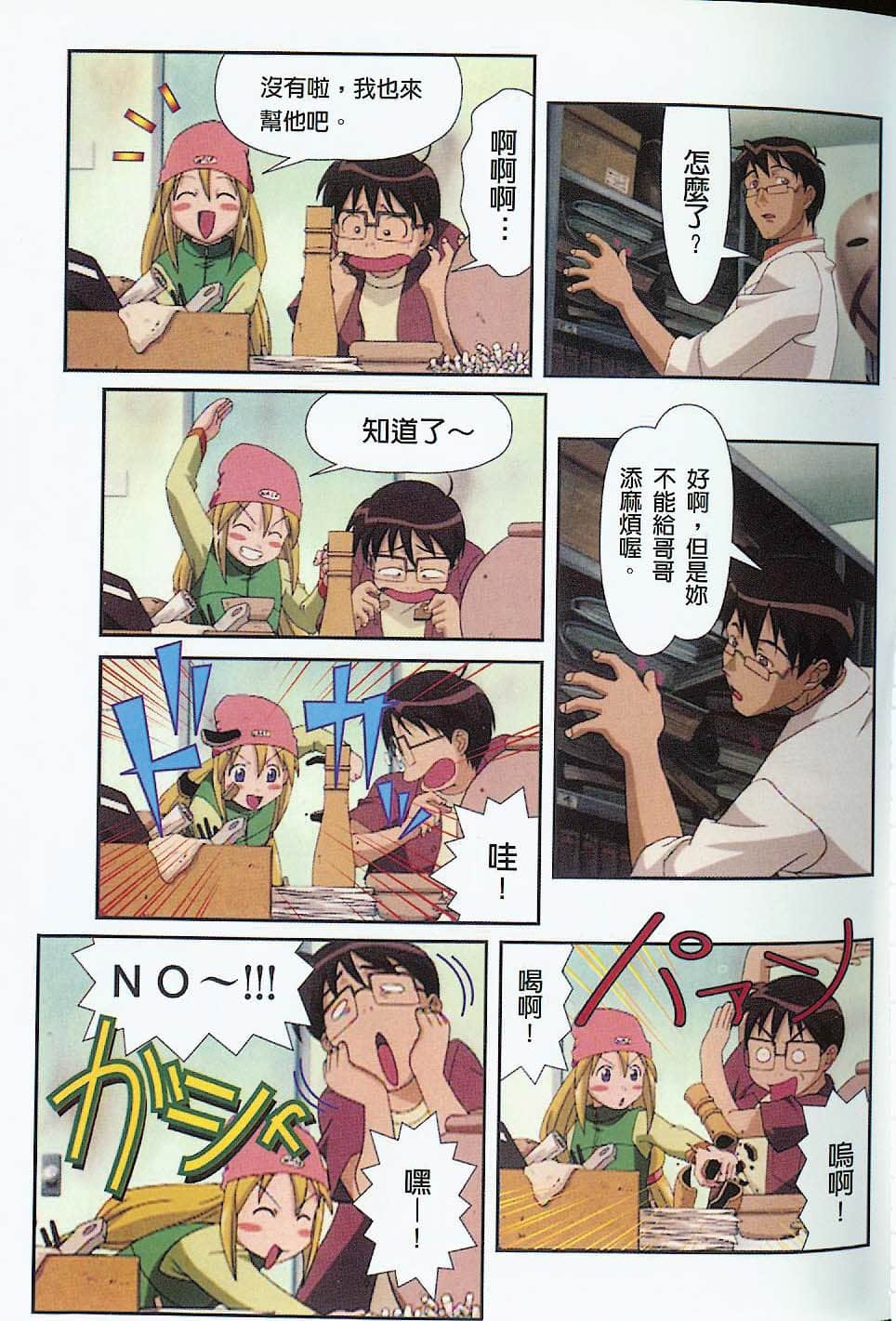 Page 70