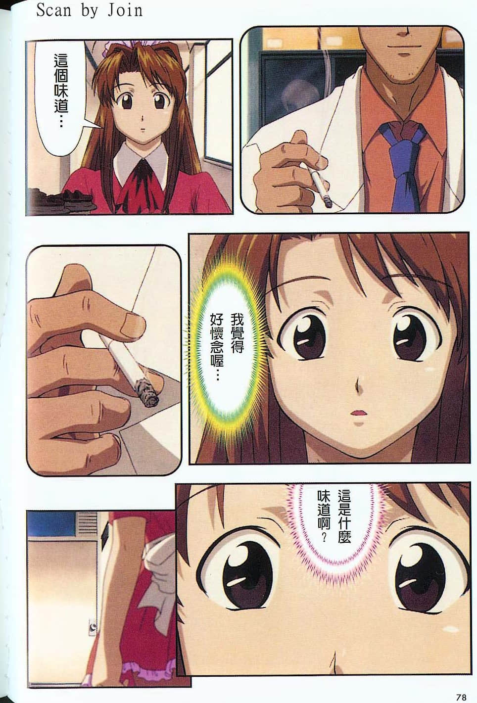 Page 79