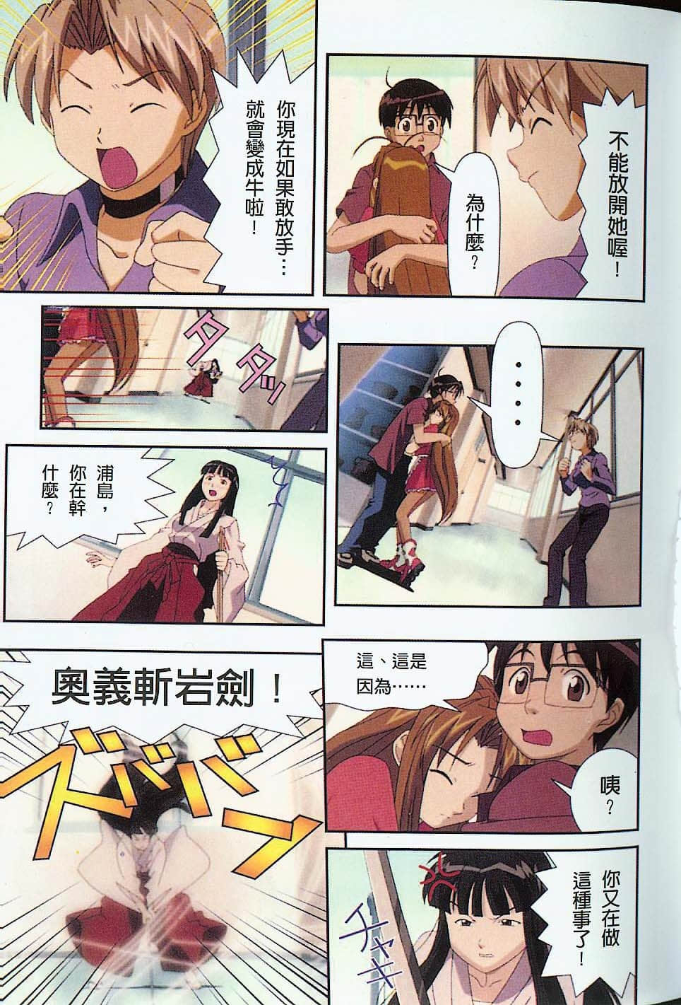 Page 82