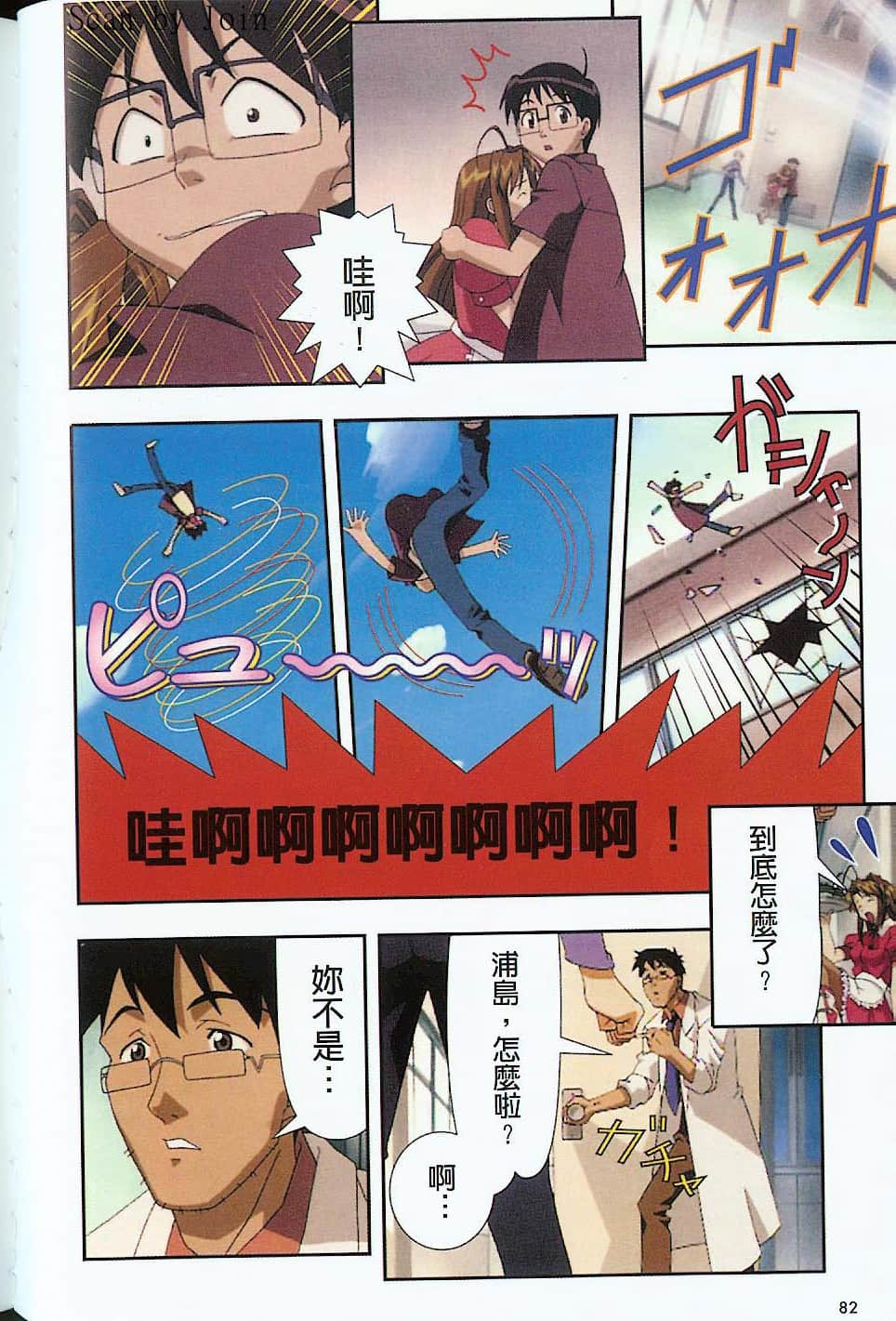 Page 83