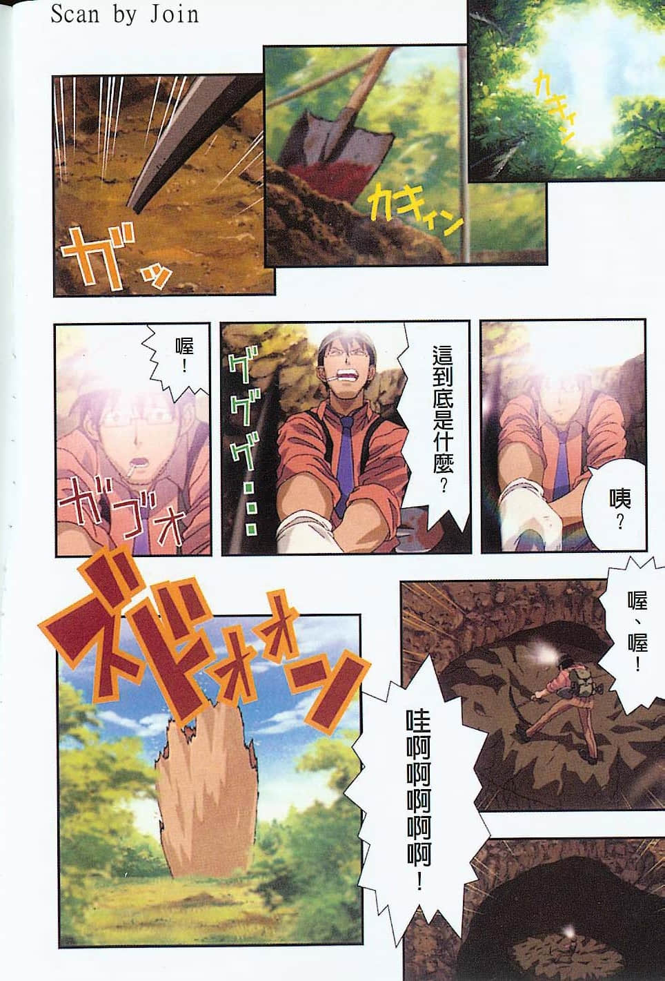 Page 89