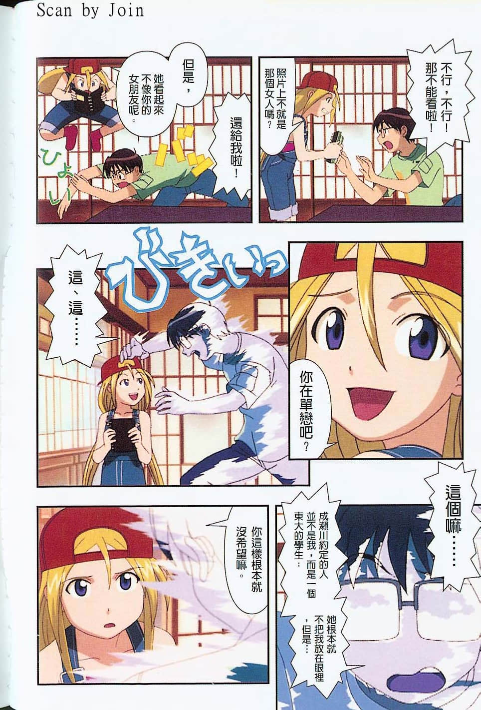 Page 95