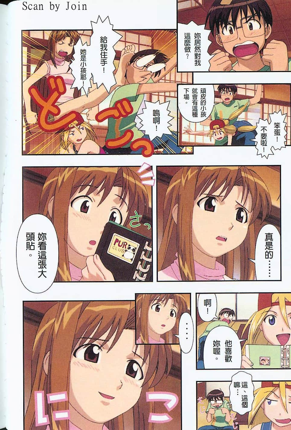 Page 97