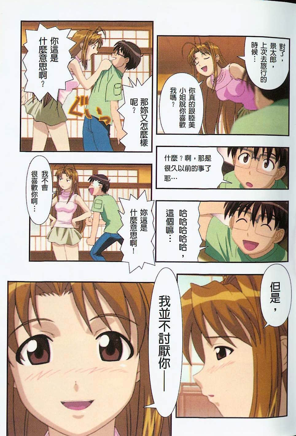 Page 98
