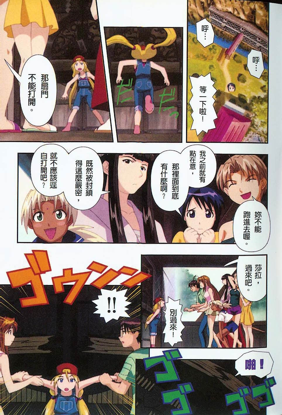 Page 102