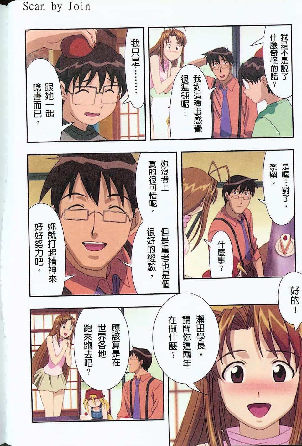 Page 107