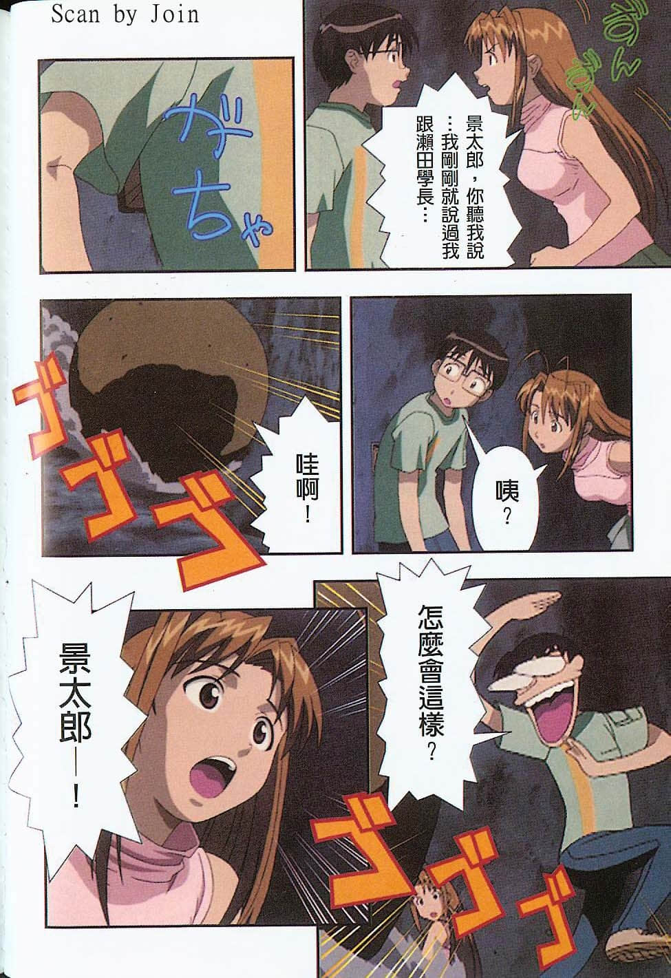 Page 113