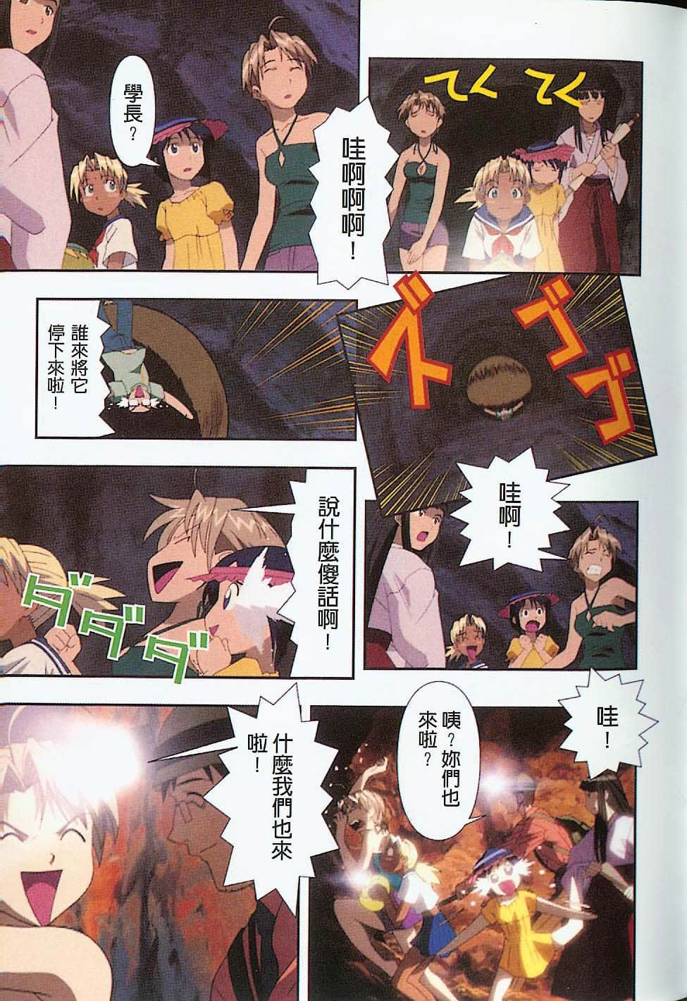 Page 114