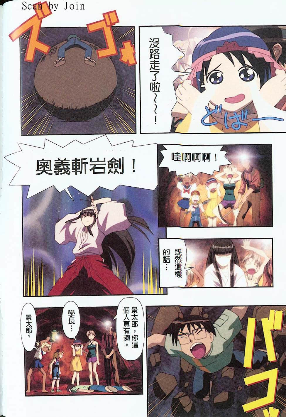 Page 115
