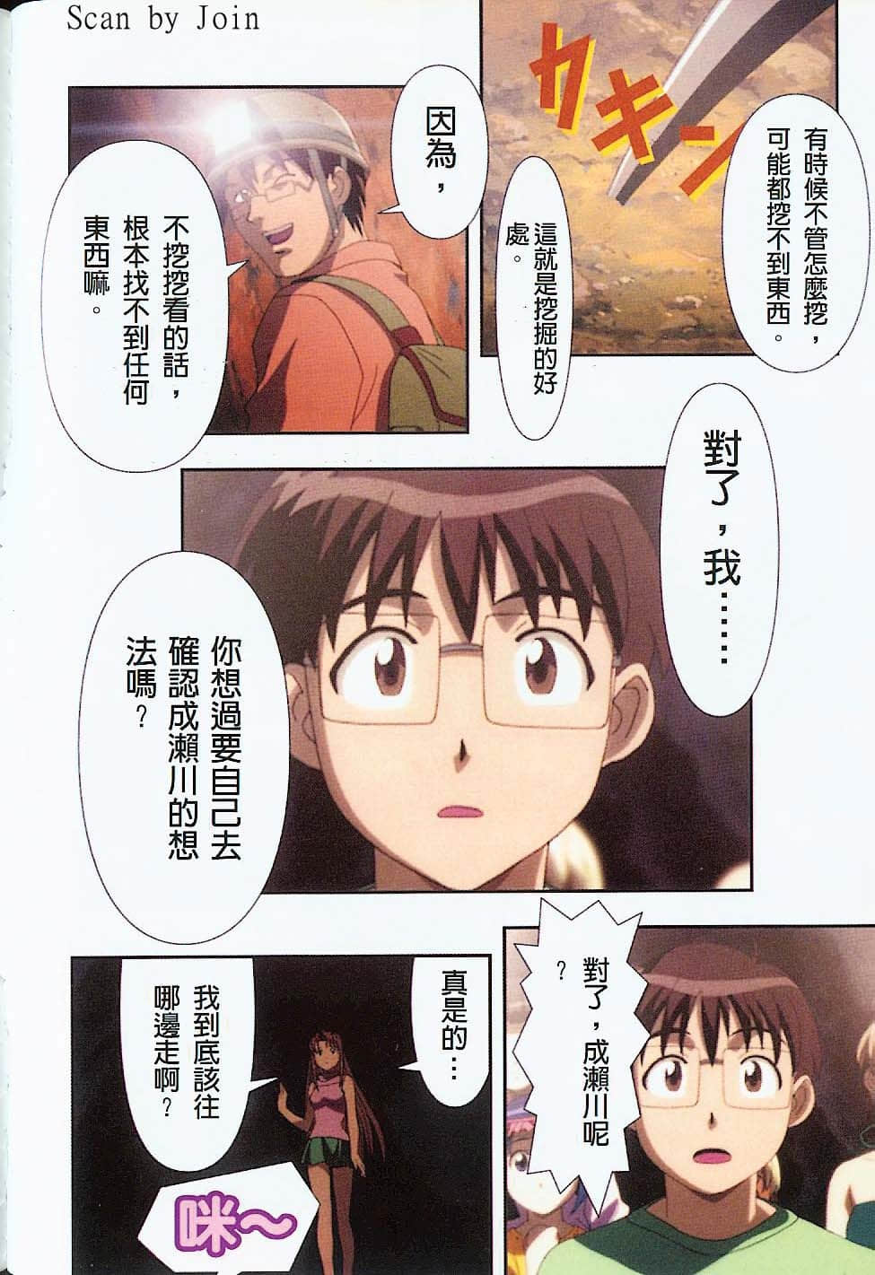 Page 117