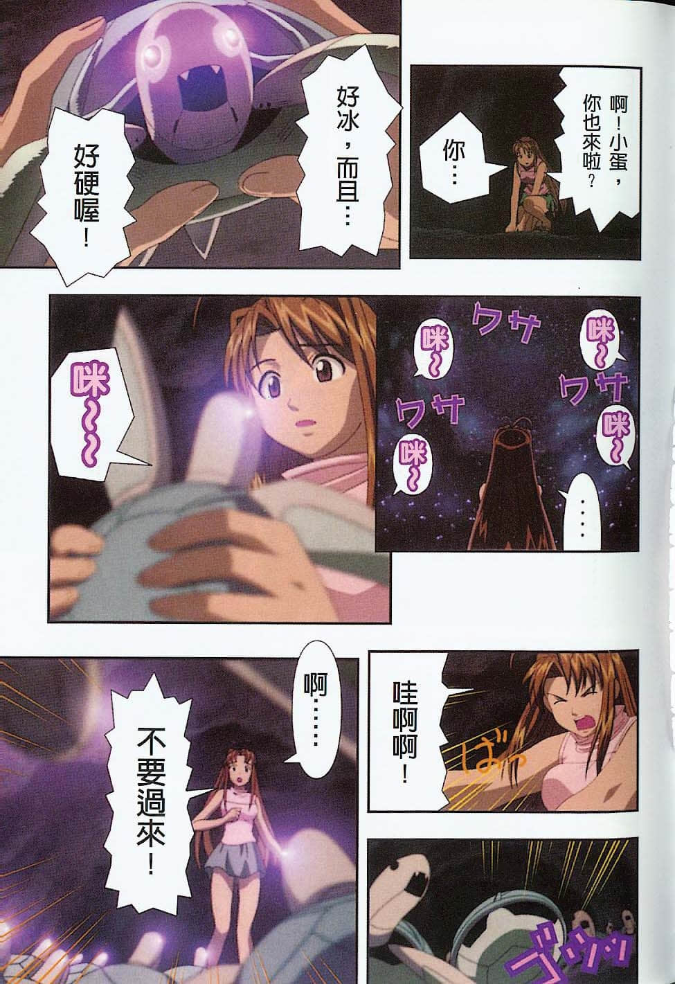 Page 118
