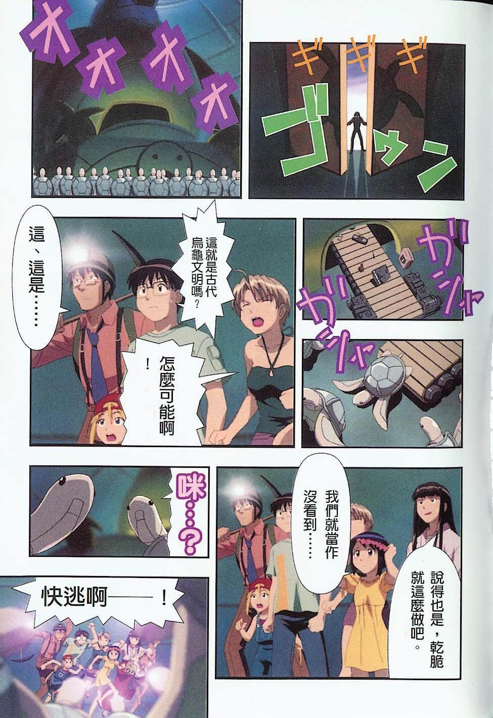 Page 120