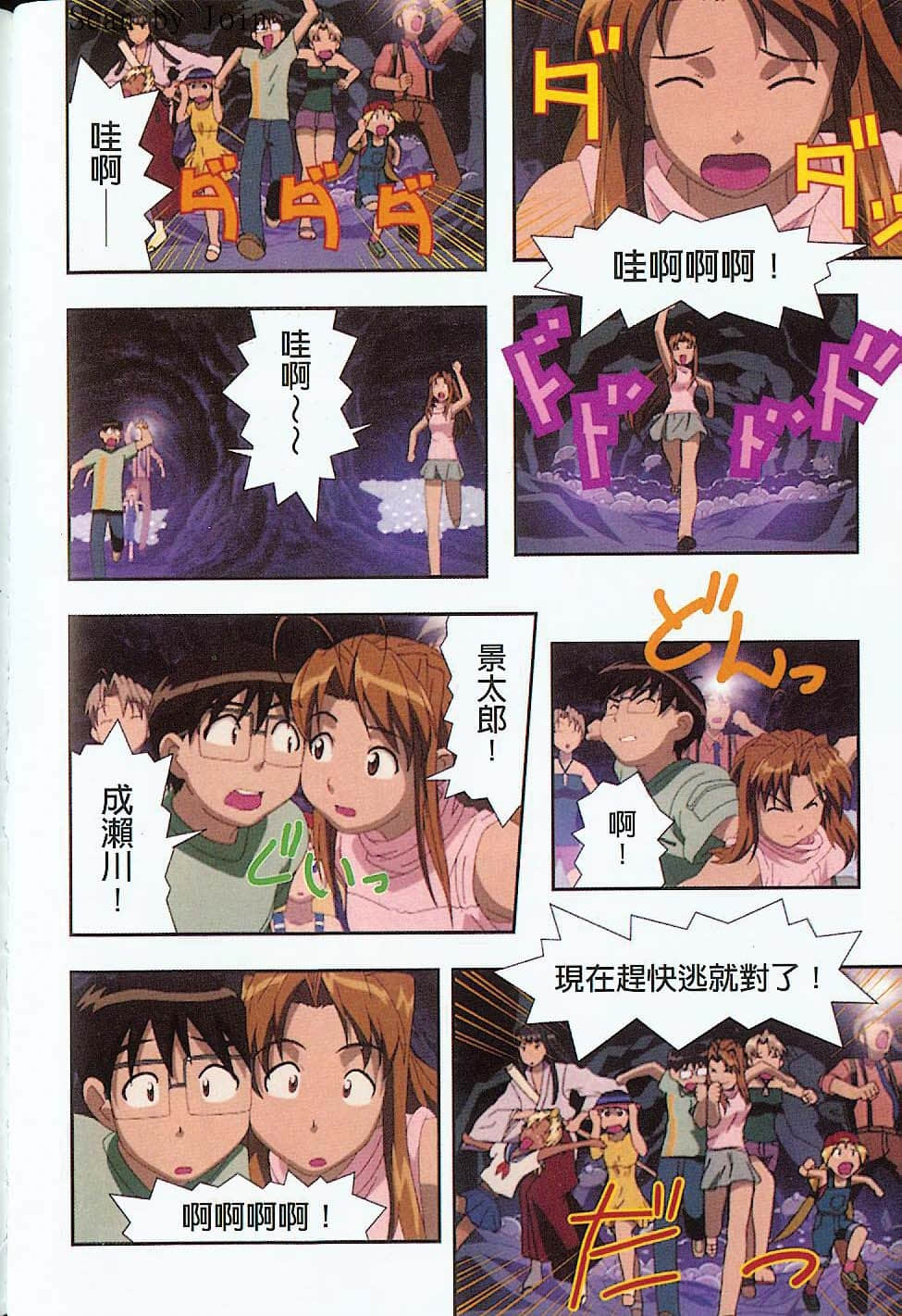 Page 121