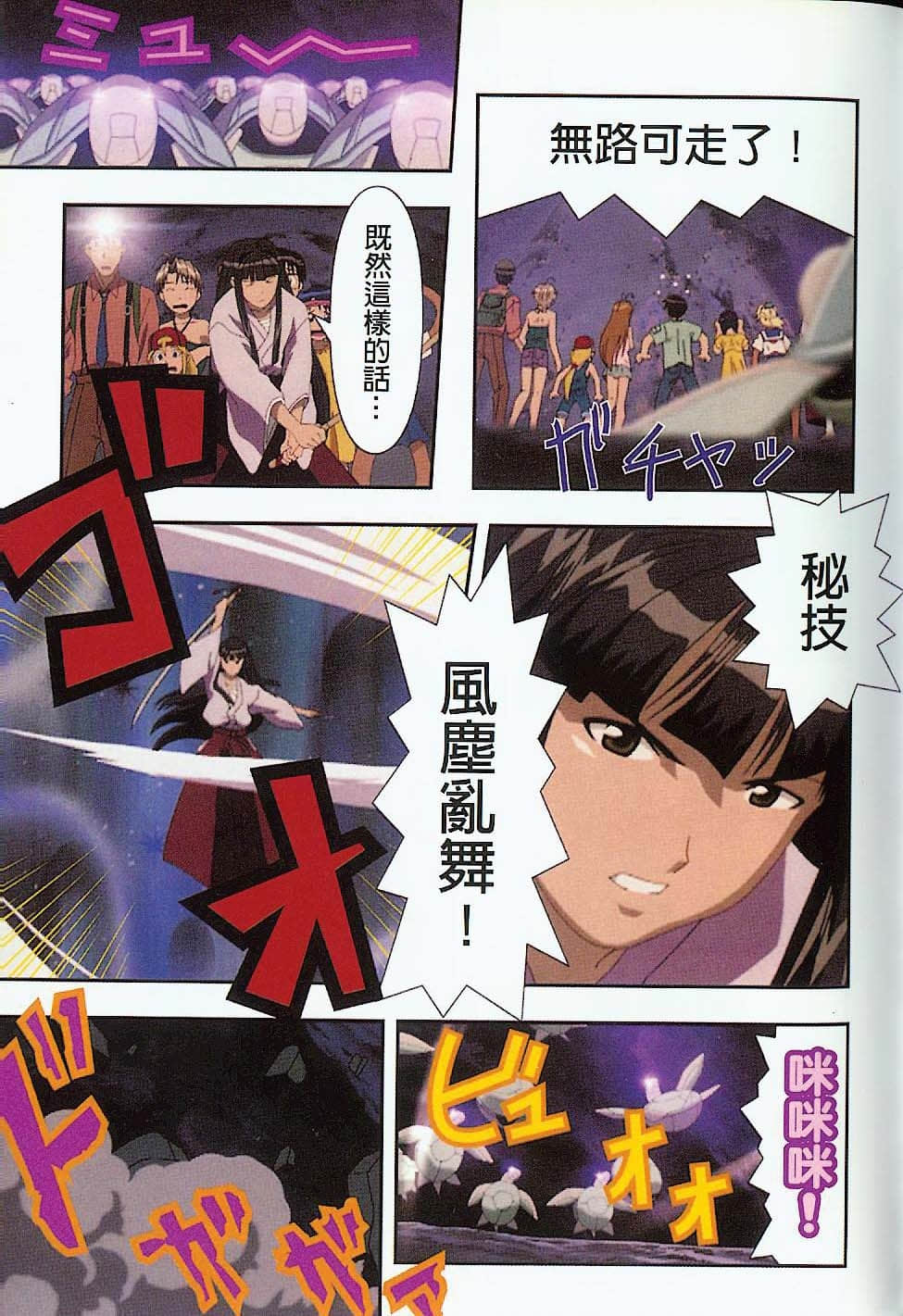 Page 122