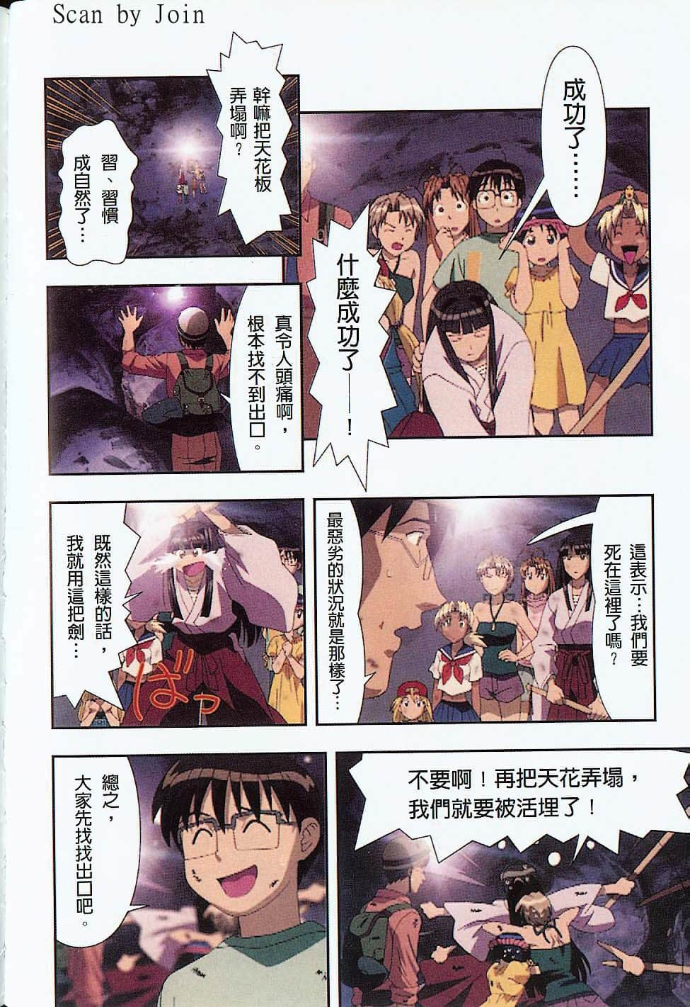 Page 123