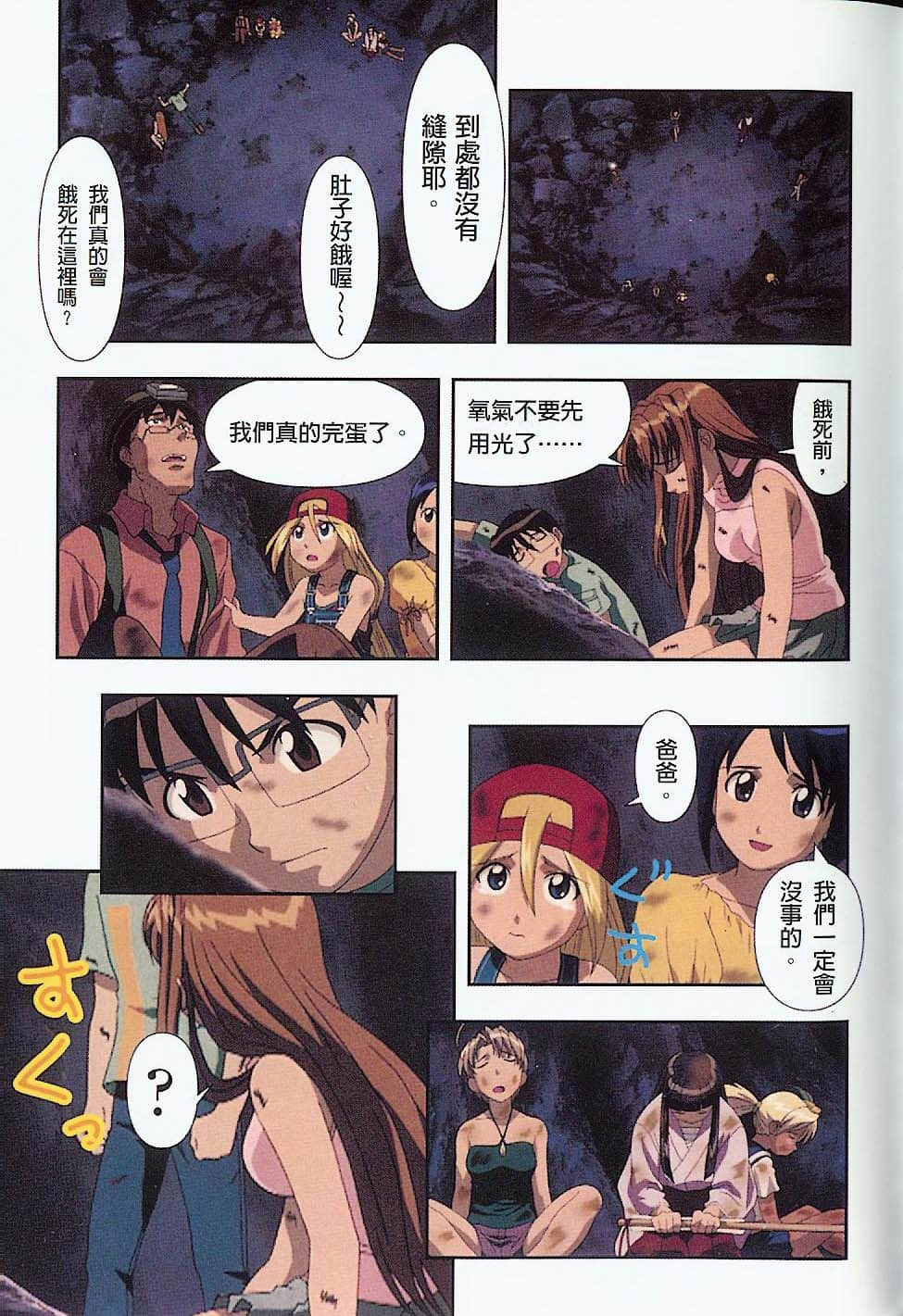 Page 124