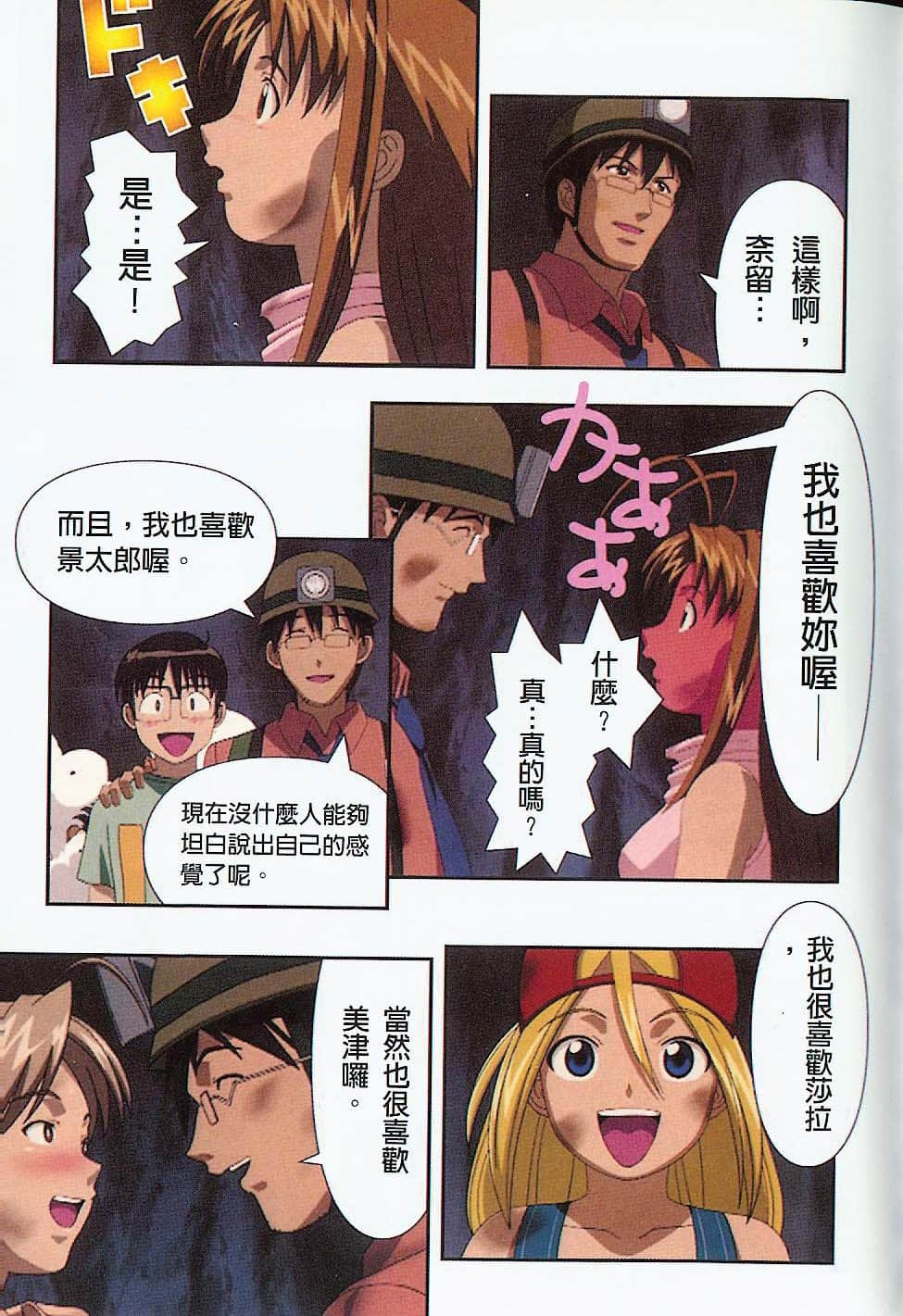 Page 126