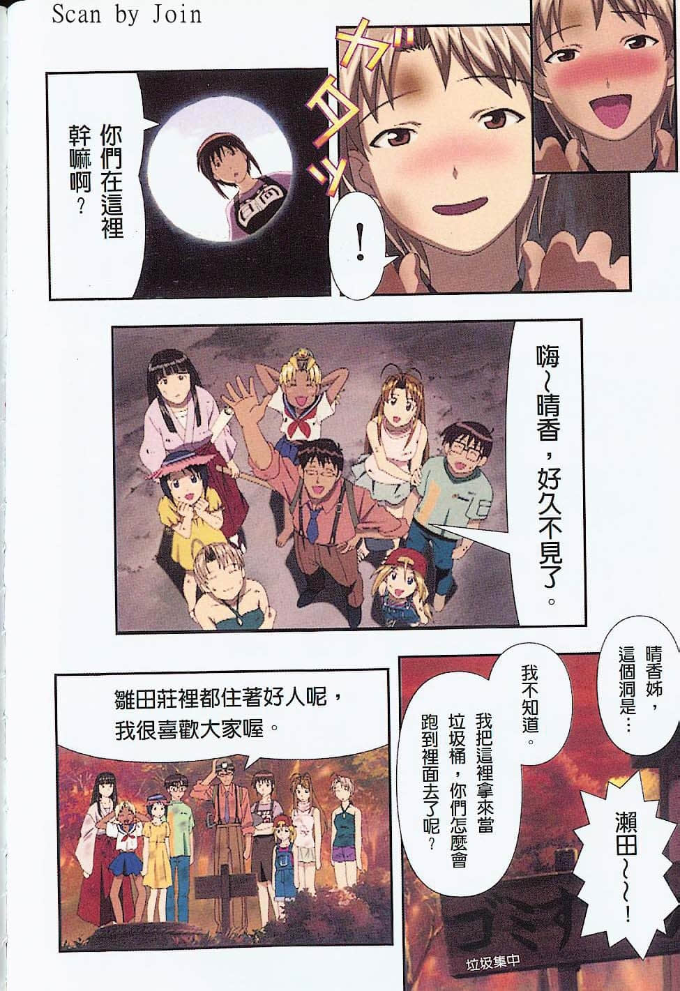 Page 127