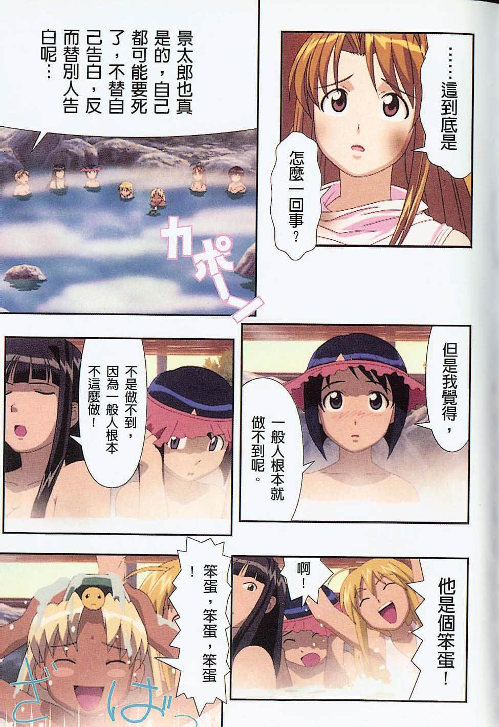 Page 128