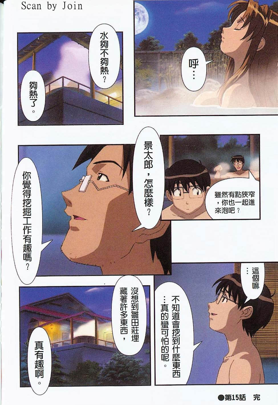 Page 129