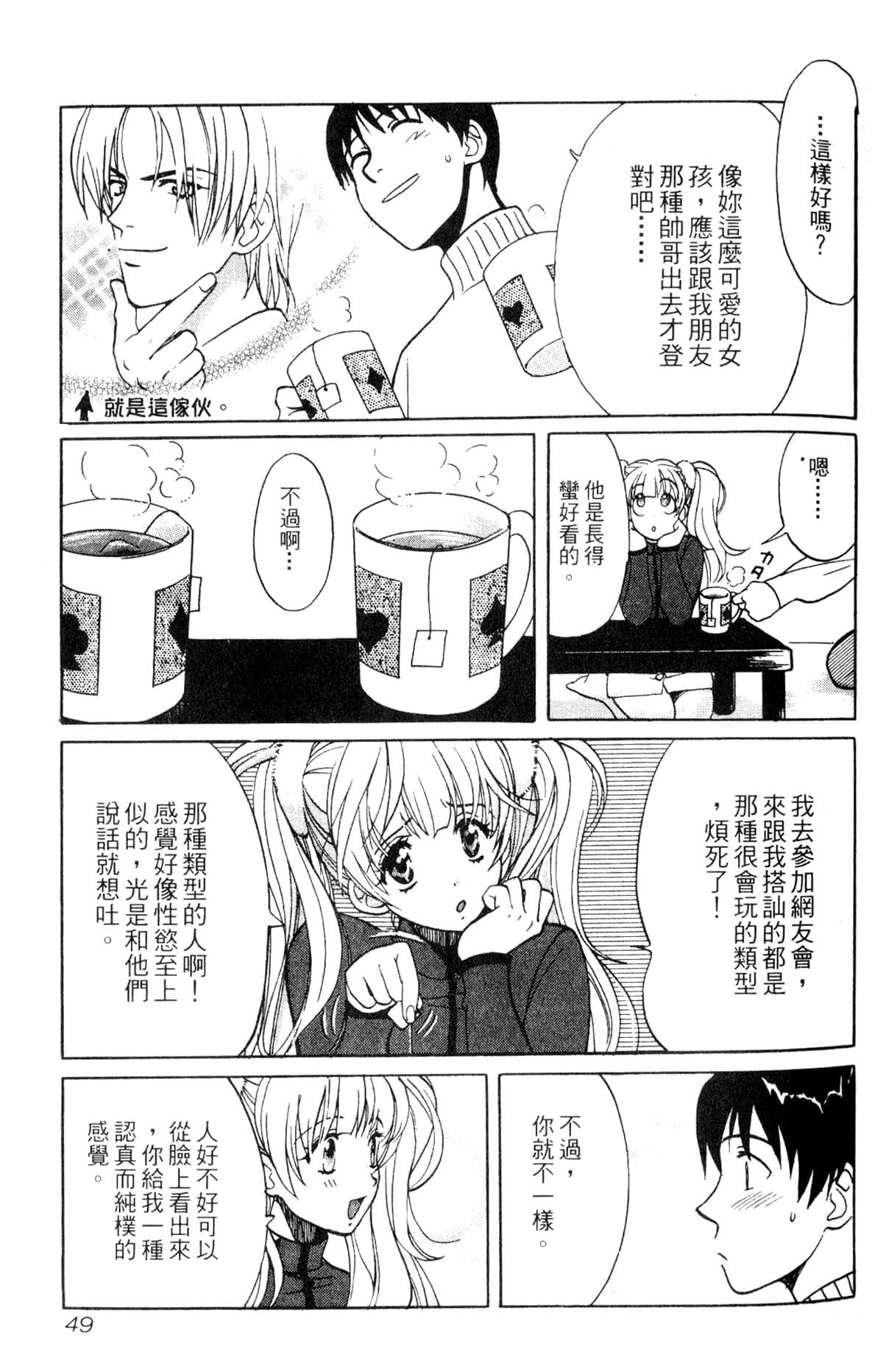 Page 49