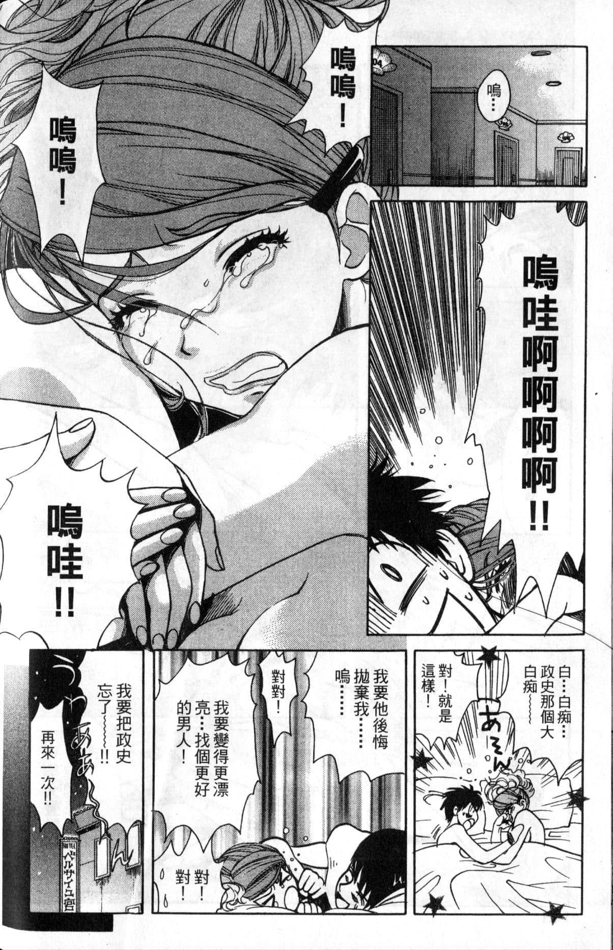 Page 144