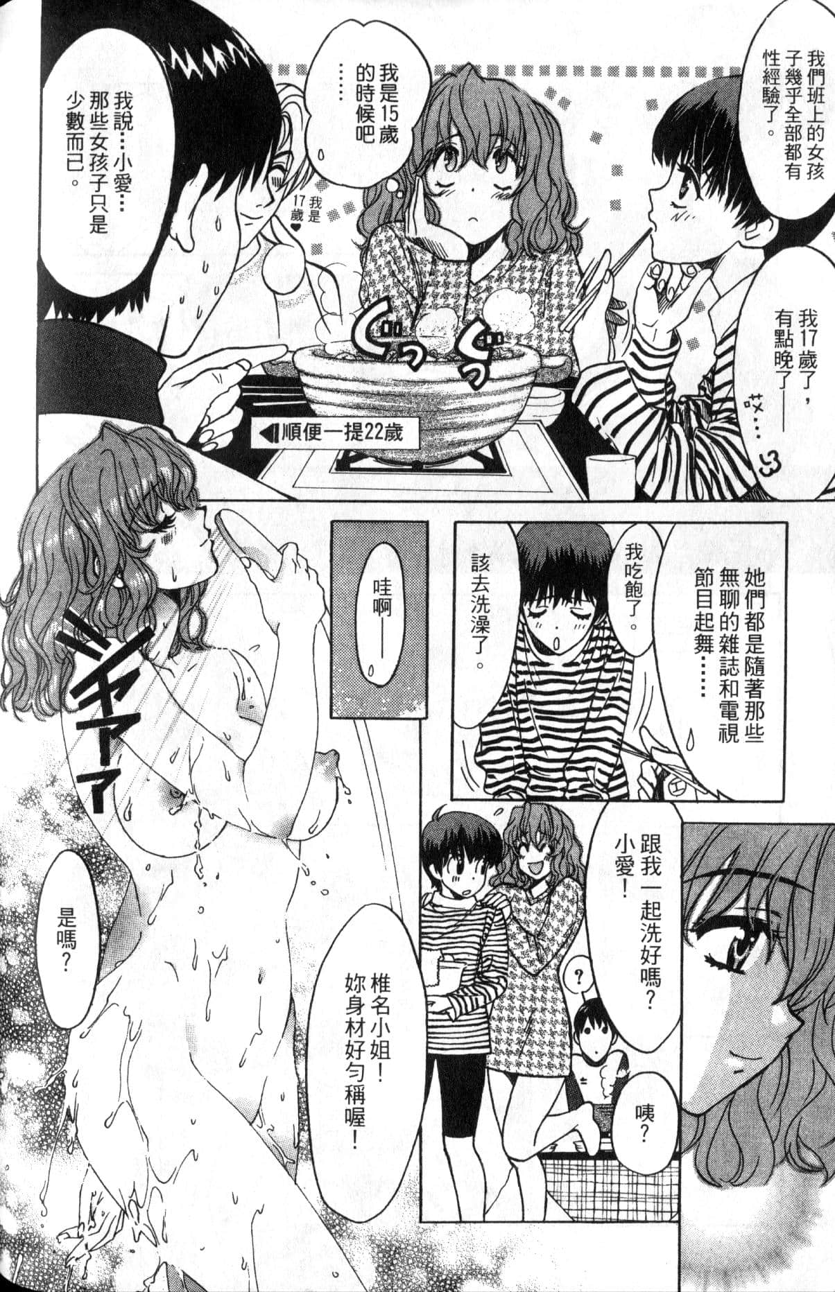 Page 158