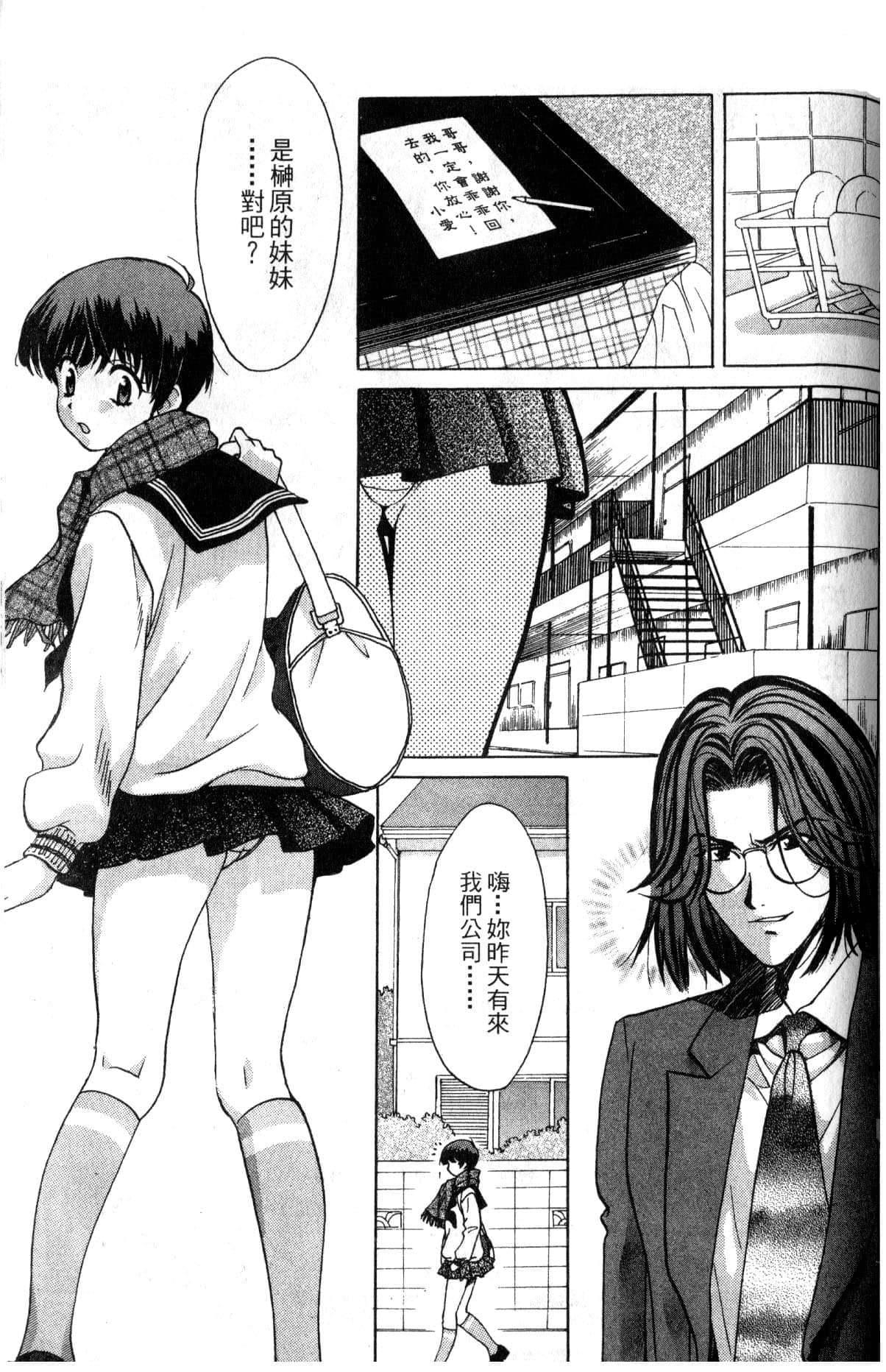 Page 165