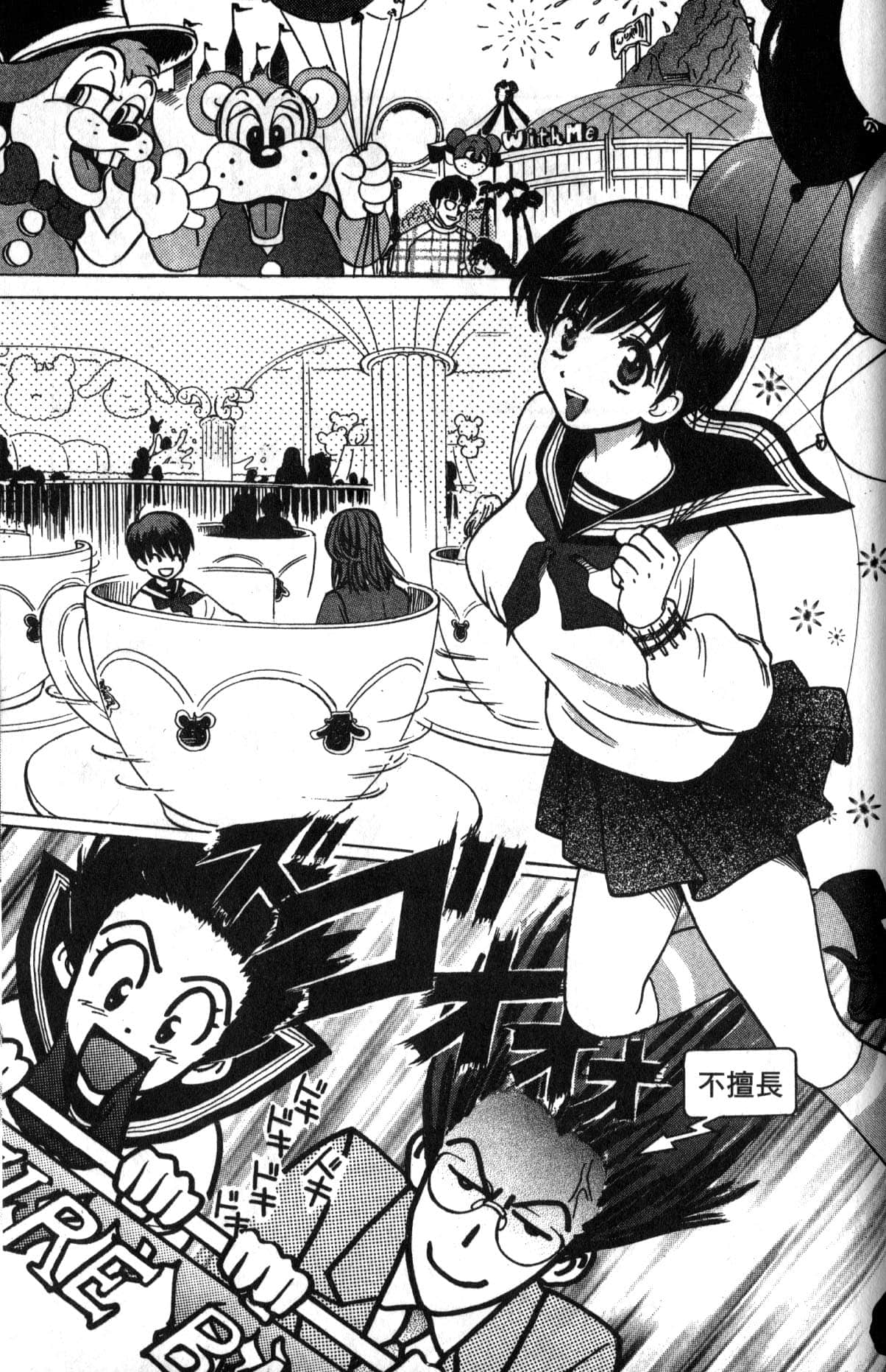 Page 169