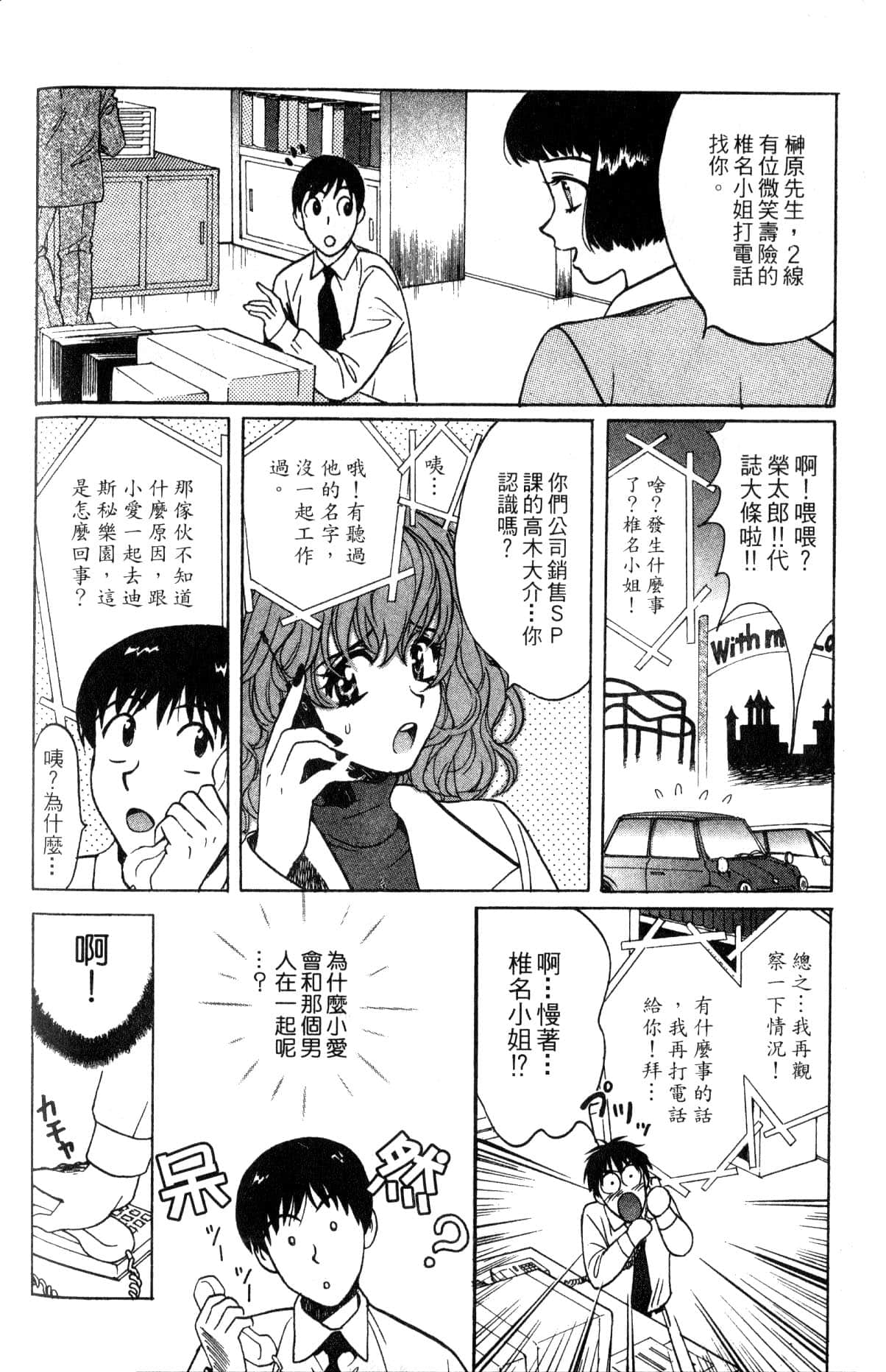 Page 170