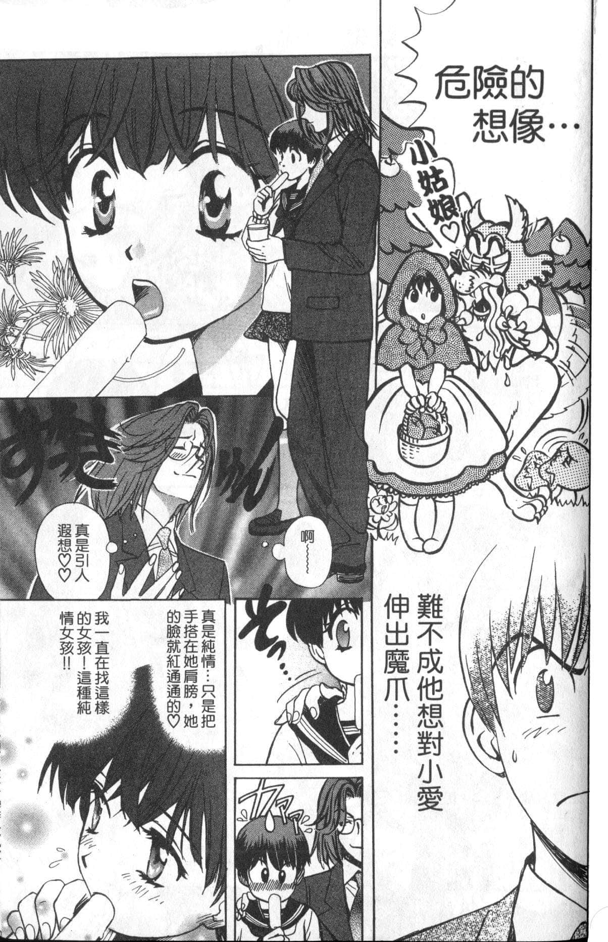Page 171