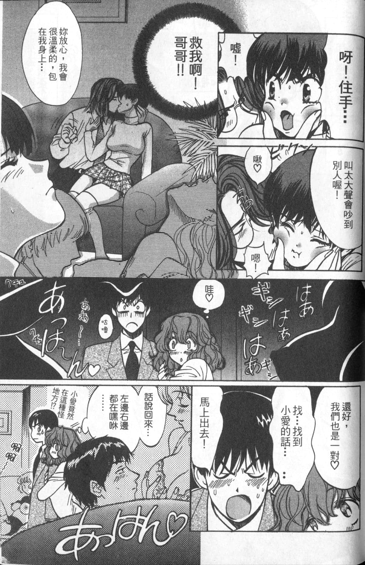 Page 175