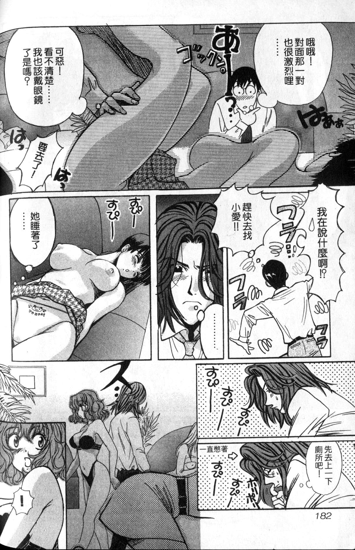 Page 180