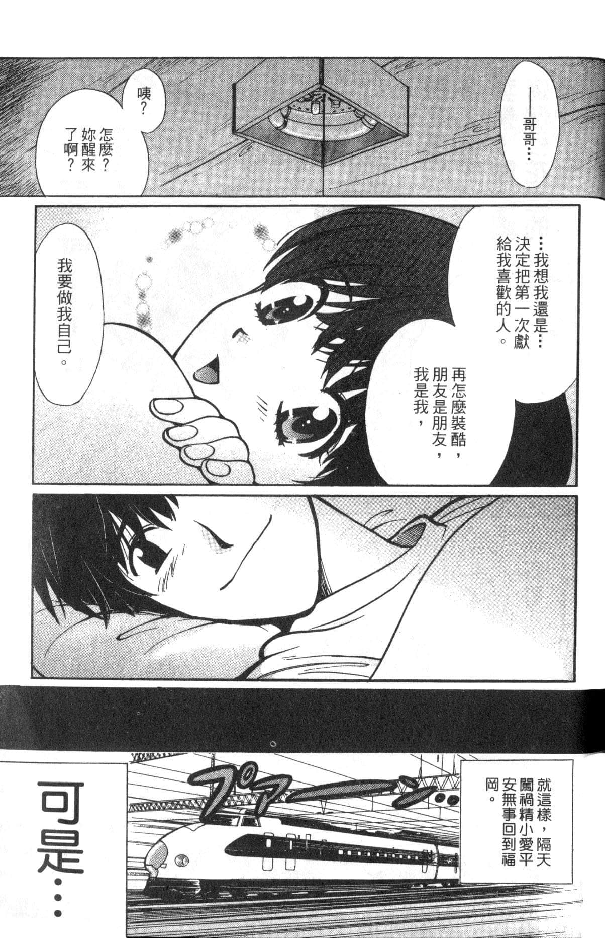 Page 183