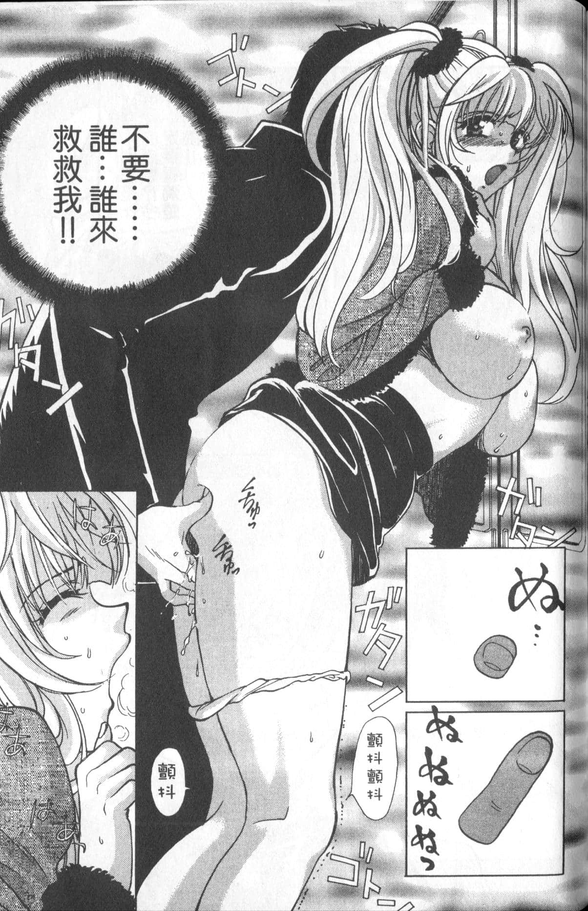 Page 193