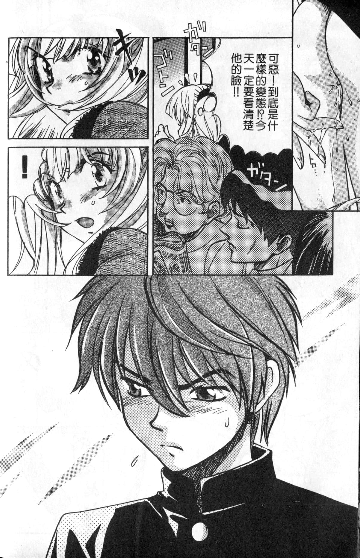 Page 194