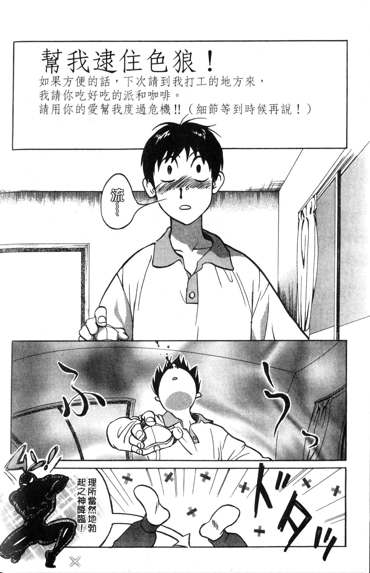 Page 196