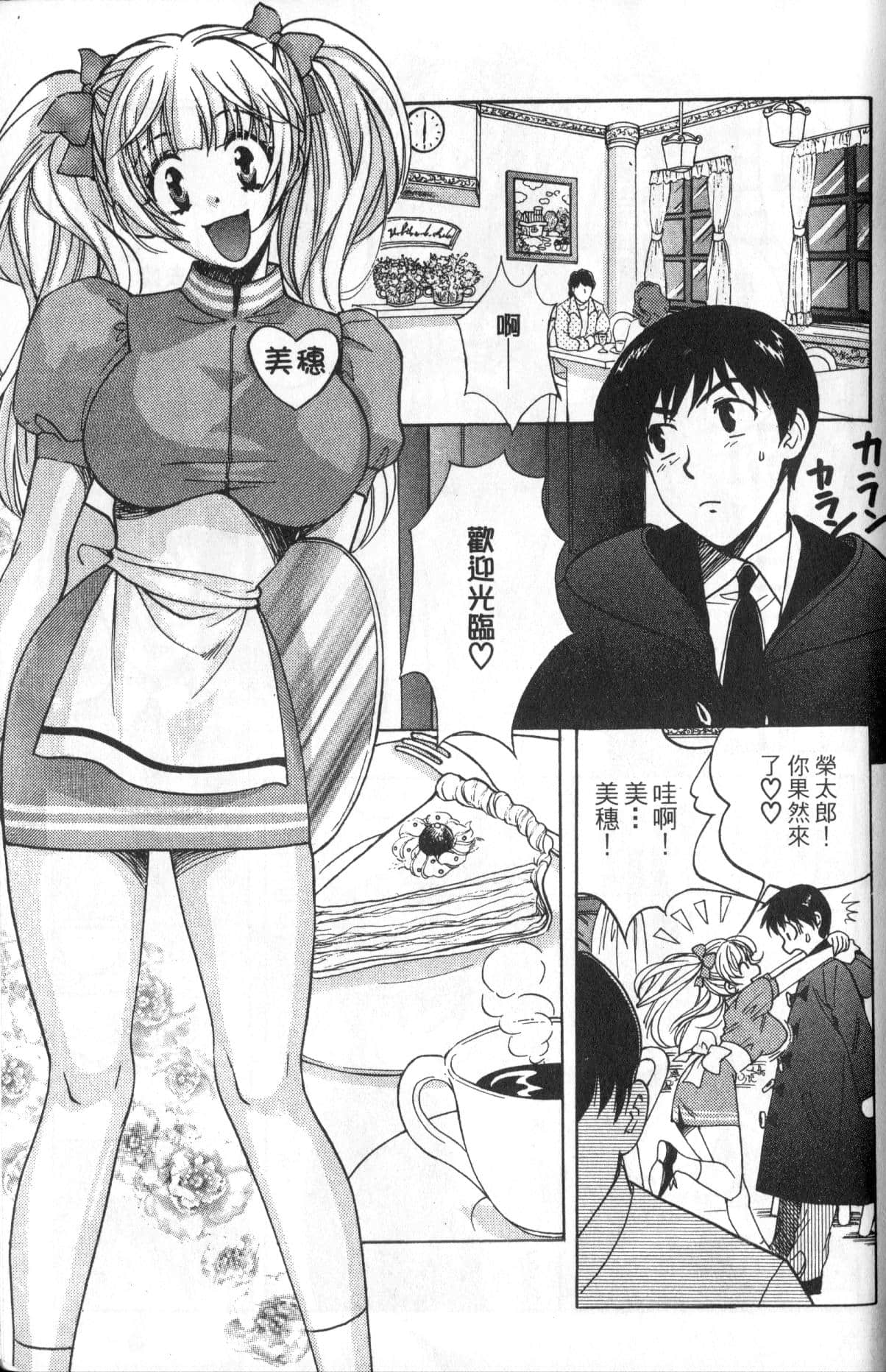 Page 197