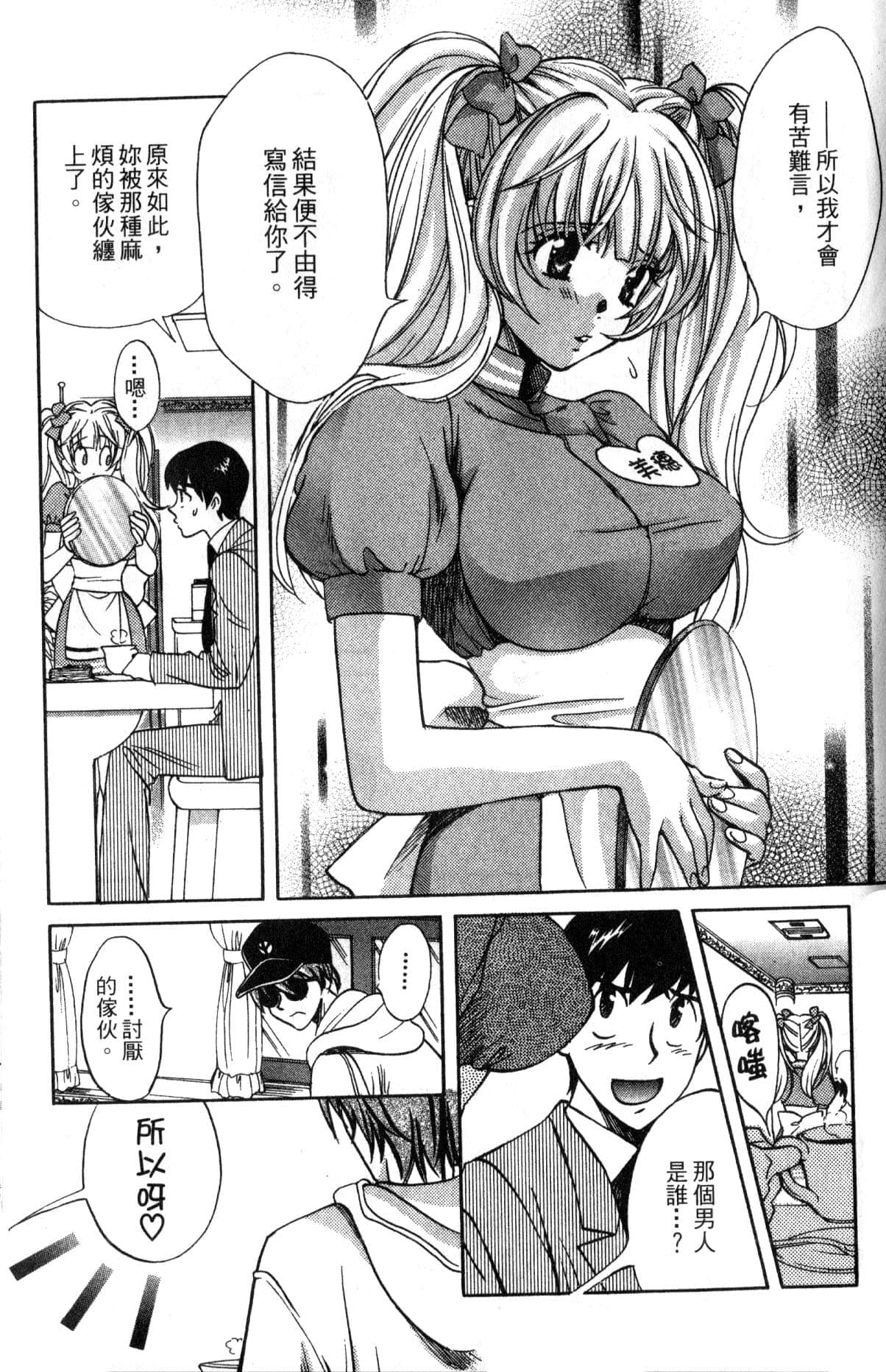 Page 199