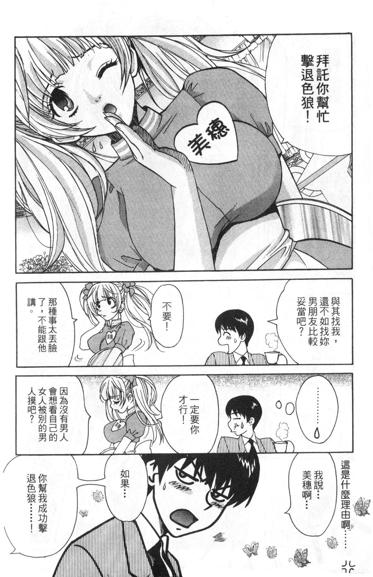 Page 200