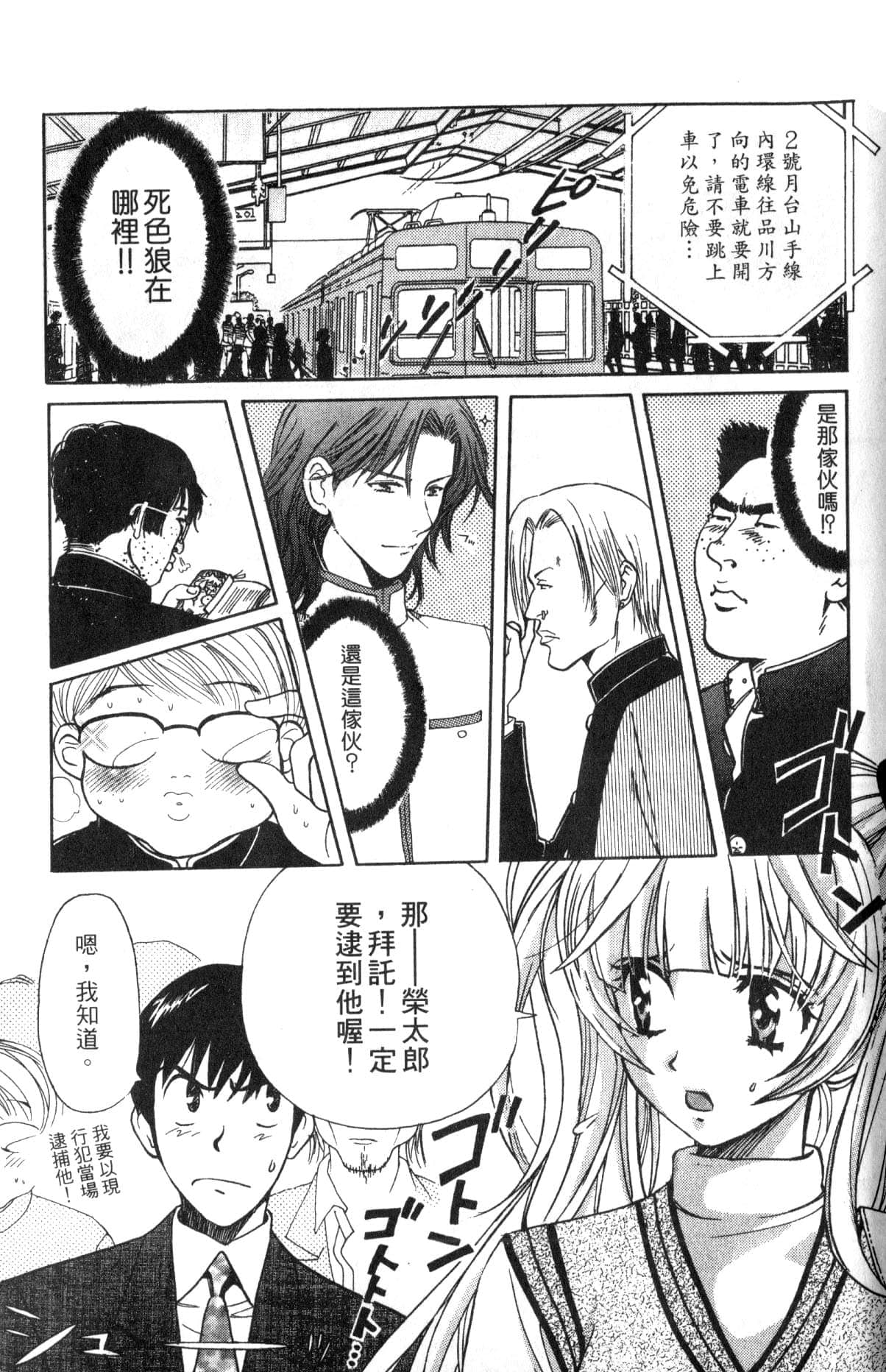 Page 203