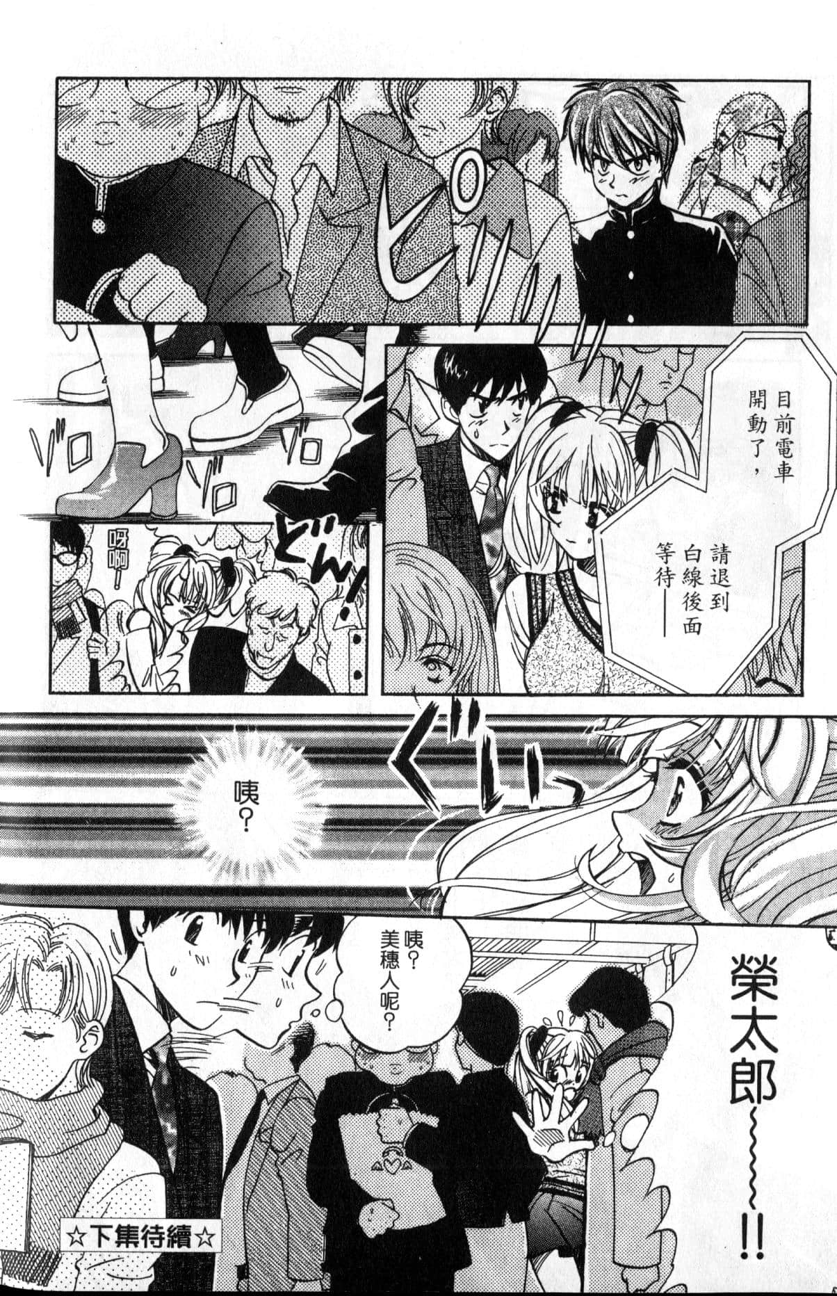 Page 204