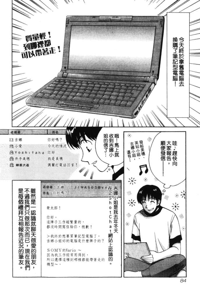 Page 86