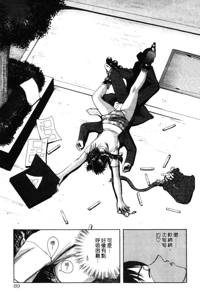 Page 91