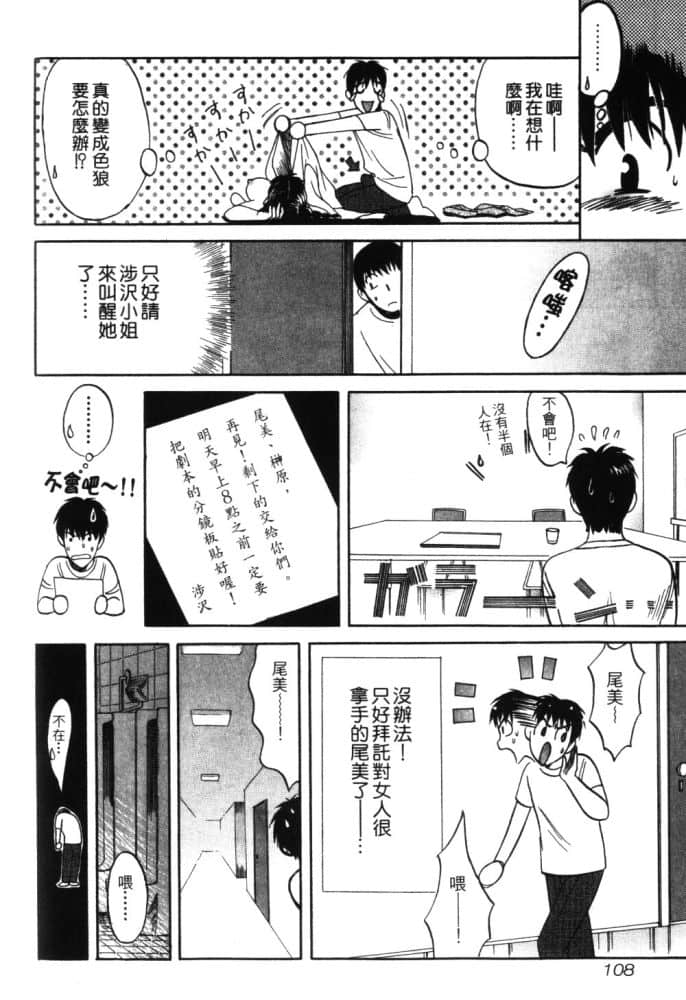 Page 110