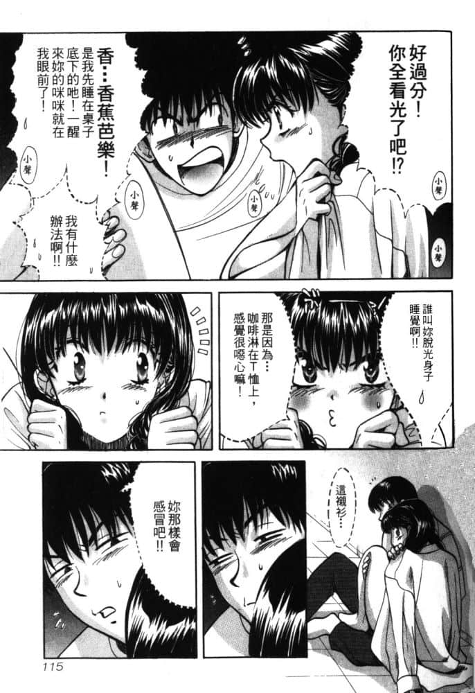 Page 117
