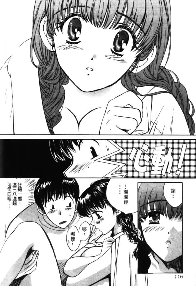 Page 118