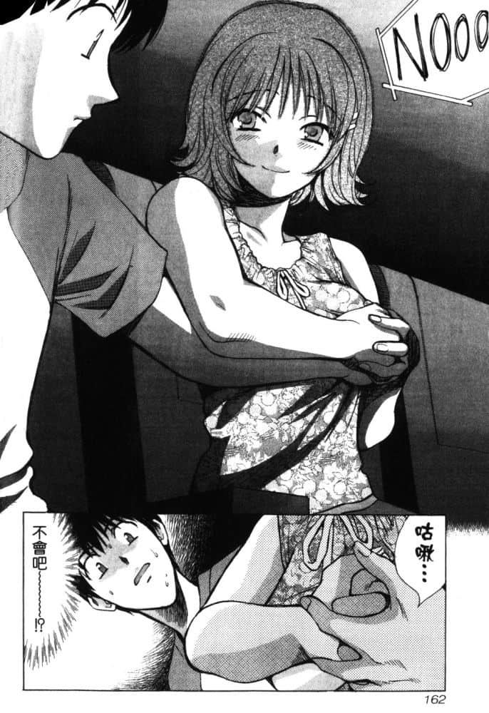 Page 164